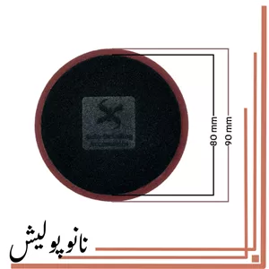 پد پولیش نیمه زبر 75 میل دوال اکشن زرشکی اس آر اس (3 اینچ) -SRS