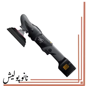 پولیشر روتاری بی‌سیم سایز 15 شاین میت  - Shine Mate EB251-6