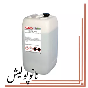 شامپو بدنه مفرا Mafra Silver Wax مخصوص کارواش اتوماتیک 25 لیتری