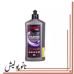 پولیش بسیار زبر 500 گرمی کارماکر - CARMA Care Ultra Cut