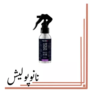 اسپری پاک کننده سرامیک بدنه هندلکس - Hendlex Nano Scrub
