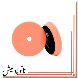 پد پولیش دوآل اکشن سایز 15 نرم شاین میت - Shaine Mate