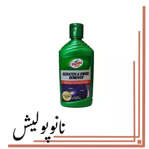 پولیش زبر خشگیر 325 میل ترتل واکس - Turtle Wax