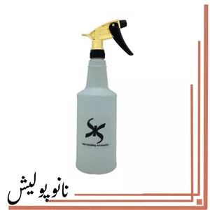 بطری محلول پاش ضد اسید SRS مدل Yellow Acid