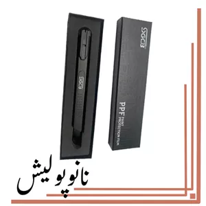کاتر حرفه ای برش کاور و شیشه دودی -  SGCB Black Blade Degree