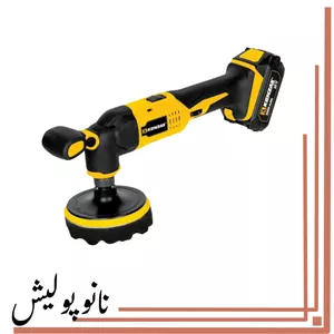 پولیشر شارژی اوربیتال 125کنزاکس - 8350