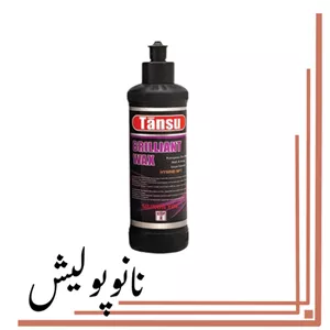واکس بدنه مایع ۲۵۰ میل تانسو - Brilliant Wax