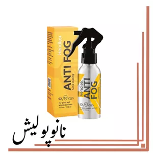اسپری ضد بخار شیشه و پلاستیک شفاف هندلکس - Hendlex Anti Fog