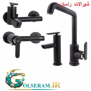 شیرالات راسان - ست 4تکه فلورا مشکی