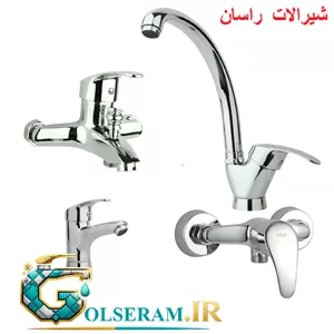 شیرالات راسان - ست 4تکه درسا کروم