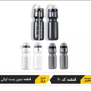 قمقمه دوچرخه رنگ مشکی (اوکی)