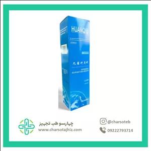 سوزن طب سوزنی هوانکیو HUANQIU