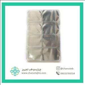 فریم فیلم 8 خانه زلال طب شیمی