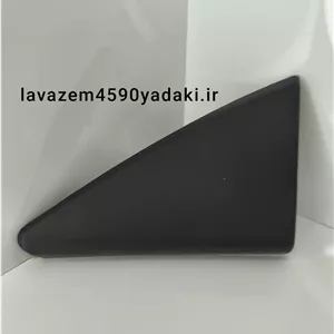 فلاپ سه گوش داخل آینه برقی چپ مشکی۴۰۵۱۵۰۱۰۰۵۰