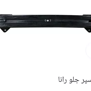 دیاق فلزی سپرجلو رانا ایساکو شرکتی