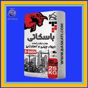 ملات آماده دیوارچینی و آسترزنی باسکاتی خاکستری