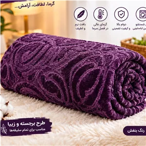 لحاف ماهلین لایت  الوان دونفره 