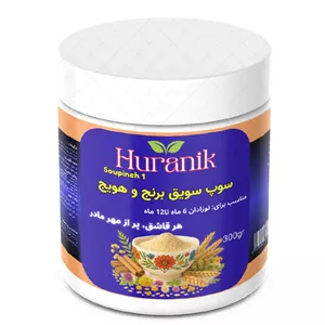 سوپ کودک (سویق برنج، هویج و سیب)