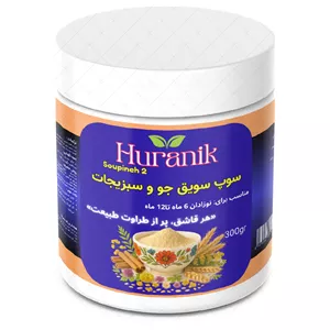 سوپ کودک (سویق جو و سبزیجات ملایم)