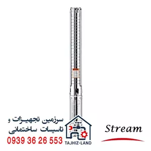 پمپ شناور استریم 1.1/4 اینچ تکفاز ارتفاع 71 متری مدل QJD4/10 0.75 - تجهیزلند