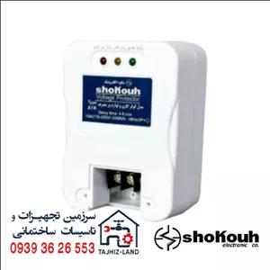 محافظ تک خانه پکیج شوفاژداری مدل P1K شکوه - تجهیزلند