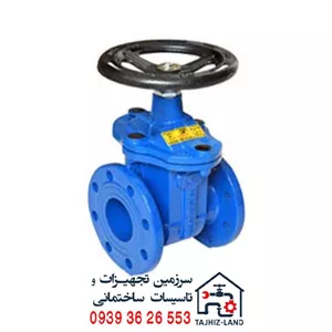شیر فلکه کشویی زبانه لاستیکی چدنی PN16 سایز 8 اینچ وگ ایران (بی همتا) 