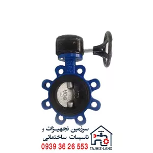 شیر پروانه ای لاگ چدنی PN16 سایز 6 اینچ وگ ایران (بی همتا)