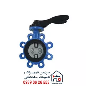 شیر پروانه ای لاگ گیربکس دار چدنی PN16 سایز 2,1/2 اینچ وگ ایران (بی همتا)