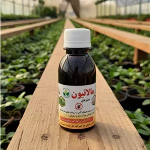 سم مالاتیون ۱۰۰ میل برای از بین بردن حشرات موذی - عمده | بیلچه طلا