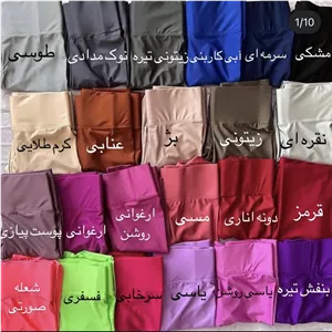 لگ شاین ورزشی سایز ایکس لارج