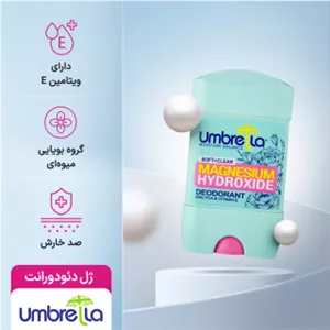 ژل دئودورانت زنانه آمبرلا Soft And Clear حجم 75 میلی لیتر