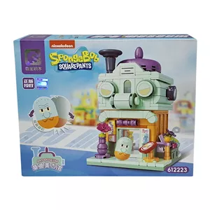 لگو خانه اختاپوس طرح باب اسفنجی کد 612223
