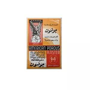 چسب ضد درد جانسون johnson