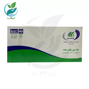 باند کنار بافت پادینه سبز 10 سانت سه یارد