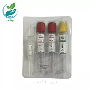 کیت  پی ار پی (PRP) جنرال شمس آزما