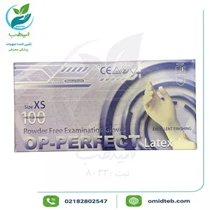 دستکش لاتکس اوپی پرفکت سایز ایکس اسمال (بسته ۱۰۰ عددی)