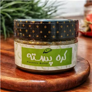 کره پسته خالص ممتاز ۱۷۰ گرمی حنا