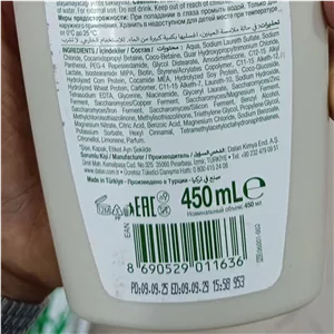 شامپو براق کننده روغن زیتون دالان 450 میل