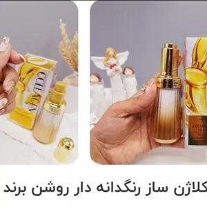 کرم روز کلاژن ساز رنگدانه دار روشن برند تایلامی