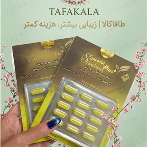 شیاف جذبی  برندشاندرمن بانوان ۱۵عددی طرح جدید به قیمت عمده