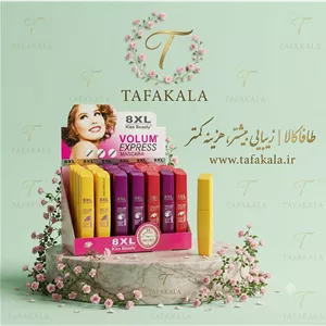ریمل با کیفیت برند هشت ایکس ال وزن خالص:500 گرم زمان ماندگاری:24 ساعت رنگ:مشکی جنس:ژله ای با حجم بسیار مناسب مناسب برای:چشم های حساس ابعاد:15
