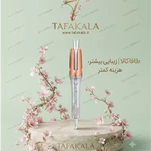 فرکننده مو کرلی برند شیگلم