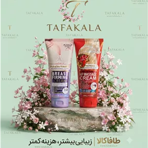 پک کرم حجم دهنده سینه و باسن برند وکالی