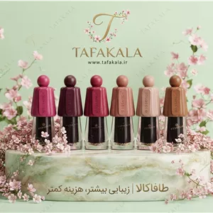 تینت لب کاجی برند مجیک