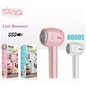 دستگاه پرزگیر لباس حرفه‌ای DSP مدل KD2500