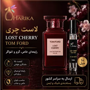 عطر تامفورد لاست چری ۱۰میل