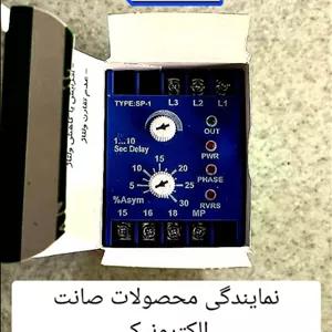 رله الکترونیکی تایمر صنعتی (طرح تله ثانیه و دقیقه) مدل TST - S/M صانت الکترونیک