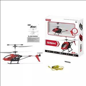 هليکوپتر کنترلی سایما مدل Syma S5H