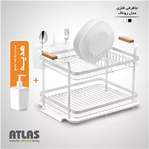 آبچکان جدید اطلس مدل روناک