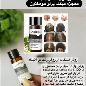 روغن رشد مجدد مو